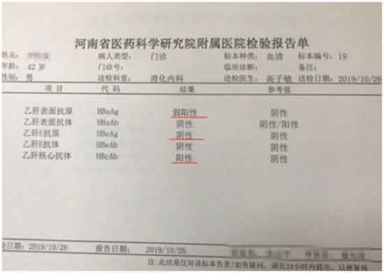 河南省医药院附属医院肝病主任:持续跟踪,为肝病患者健康保驾护航