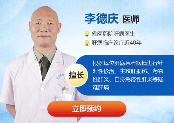 李德庆,乙肝长期抗病毒,如何减少耐药